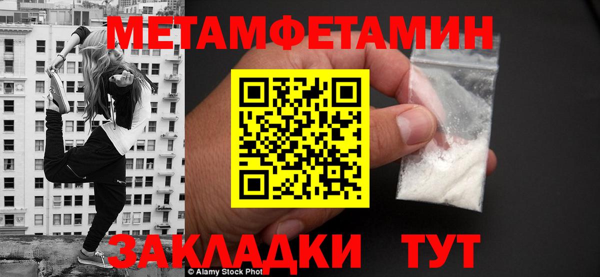 Amphetamine Premium Ессентуки