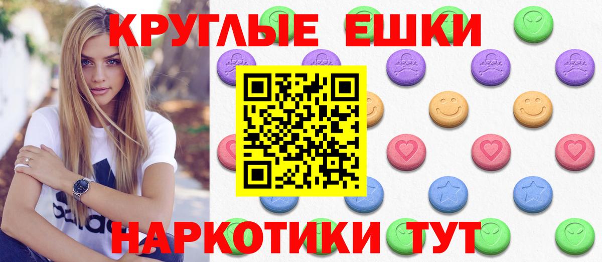 Экстази Punisher  Вход с VPN  shop наркотические препараты  Ecstasy диски  Ессентуки  KRAKEN рабочий сайт 