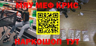 амфетамин Балашиха