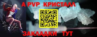амфетамин Балашиха
