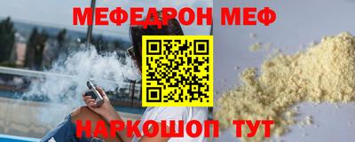 герыч Донецк