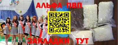 mdpv Балаково