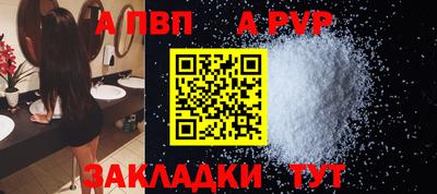 mdpv Балаково