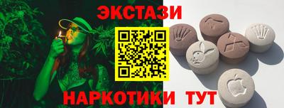 амфетамин Балашиха