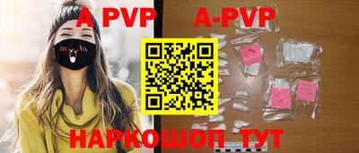 mdpv Балаково