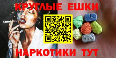 амфетамин Балашиха
