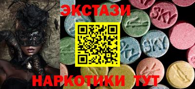 амфетамин Балашиха