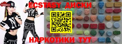 амфетамин Балашиха