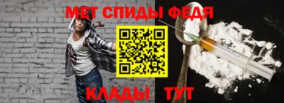амфетамин Балашиха