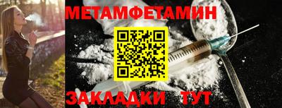 амфетамин Балашиха