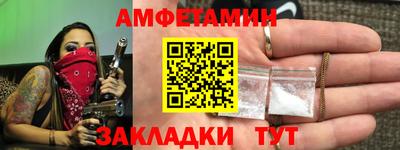 амфетамин Балашиха