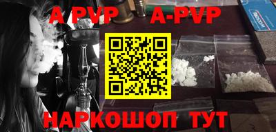 mdpv Балаково