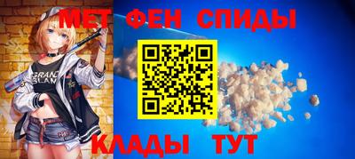 амфетамин Балашиха