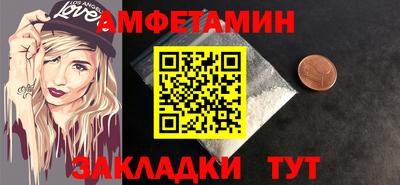 mdpv Балаково