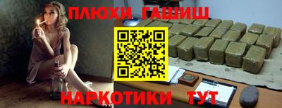 амфетамин Балашиха