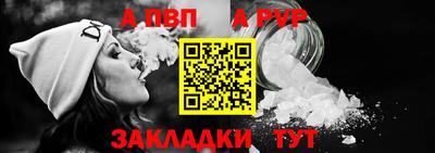 mdpv Балаково