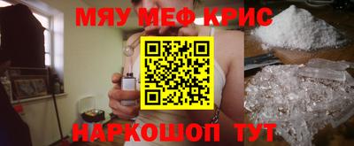 амфетамин Балашиха