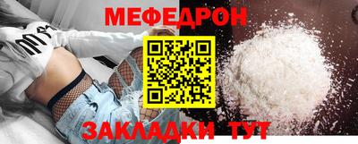 mdpv Балаково
