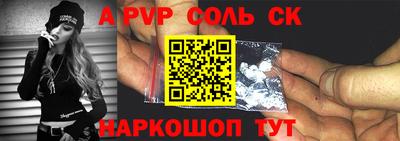 амфетамин Балашиха