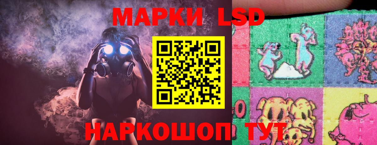 Лсд 25 экстази ecstasy Ессентуки