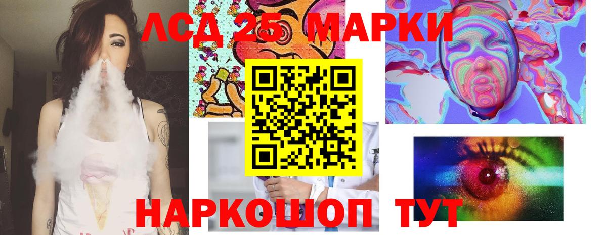 LSD-25 экстази ecstasy  Лсд 25 экстази  OMG ссылки  Ессентуки  Вход с VPN  LSD-25 экстази ecstasy 