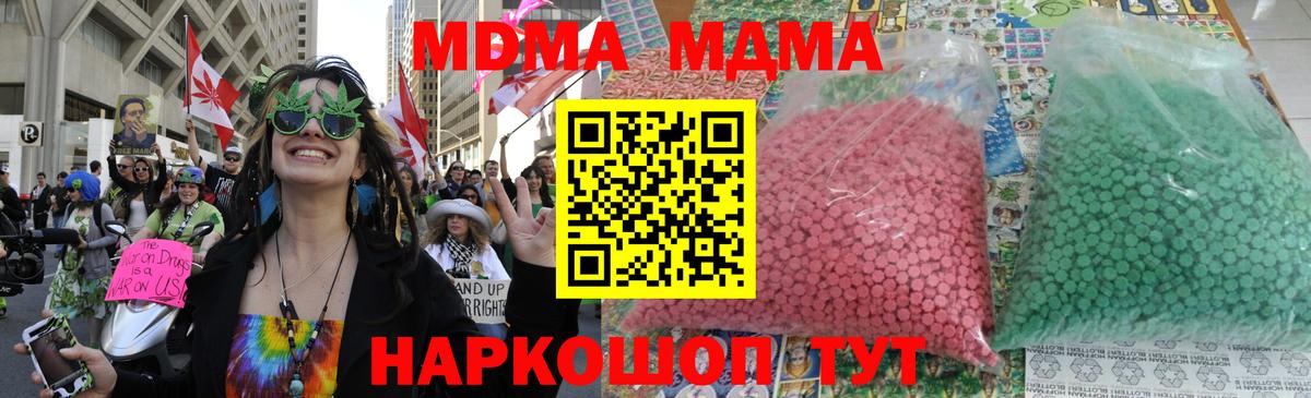 COCAIN  Ессентуки  Вход с VPN  Гашиш  Мефедрон кристаллы  Каннабис 