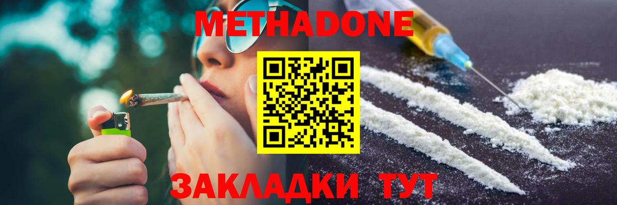  Кокаин Ессентуки