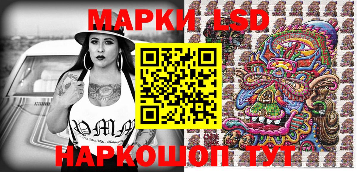 Ессентуки  Марки 25I-NBOMe 1,5мг  Вход с VPN  купить закладку  Марки 25I-NBOMe 1,5мг  Марки N-bome 