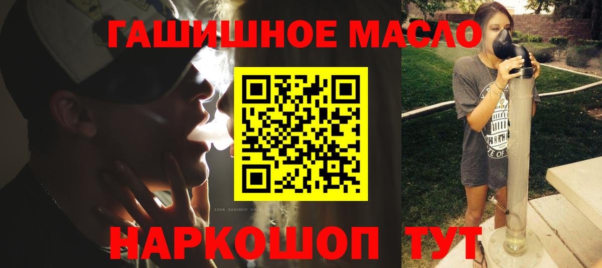 ТГК вейп с тгк Ессентуки