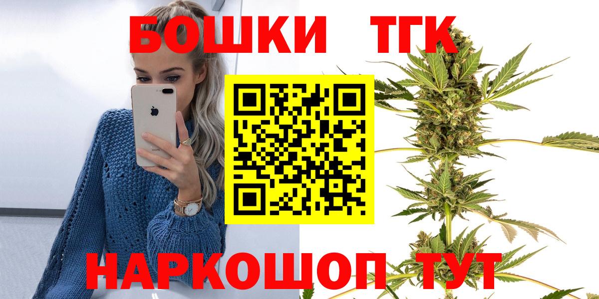 Ессентуки  Бошки марихуана Amnesia  Вход с VPN  Марихуана индика  Канабис White Widow  Марихуана планчик 